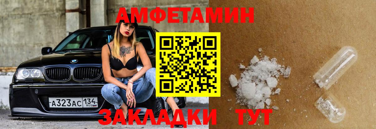 Соль-Илецк  АМФ 98%  darknet клад  Вход с VPN  АМФЕТАМИН 