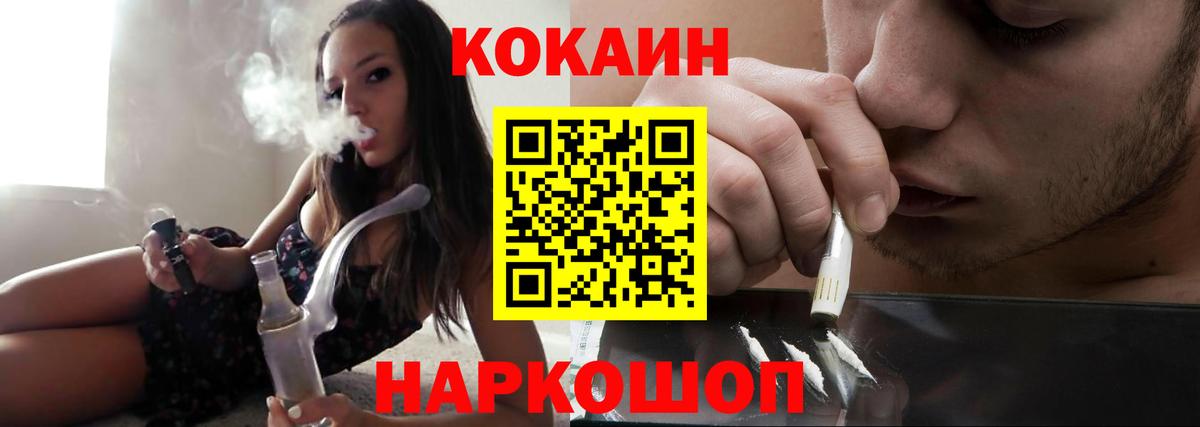 хочу   COCAIN 98%  Вход с VPN  Кокаин  Соль-Илецк  Cocaine Боливия 