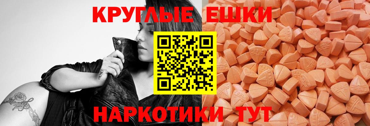 Соль-Илецк  Ecstasy Punisher  ЭКСТАЗИ  Вход с VPN 