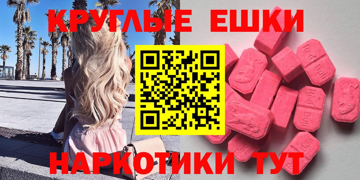 Ecstasy VHQ Соль-Илецк