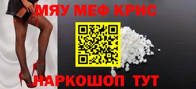 ALPHA PVP Первоуральск
