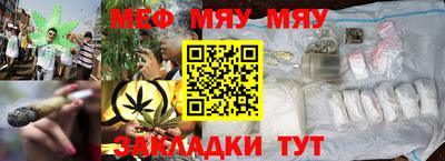 гашик Партизанск