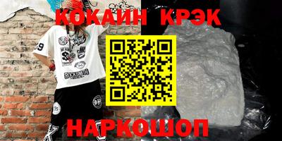 спайс Нягань