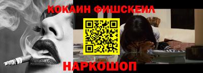 гашик Партизанск