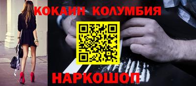 бошки Пенза