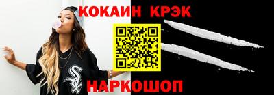 бошки Пенза
