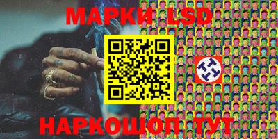бошки Пенза