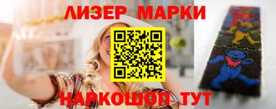 гашик Партизанск