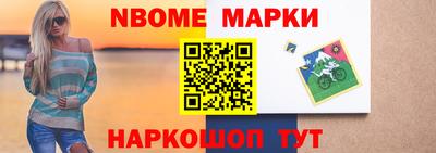 ALPHA PVP Первоуральск