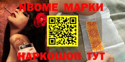 бошки Пенза
