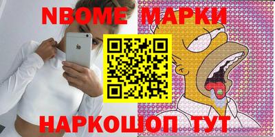 ALPHA PVP Первоуральск