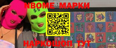ALPHA PVP Первоуральск