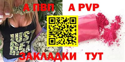 герыч Обнинск