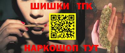 бошки Пенза