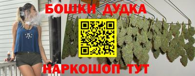бошки Пенза