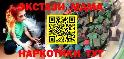 ALPHA PVP Первоуральск