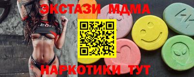 ALPHA PVP Первоуральск