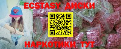 бошки Пенза