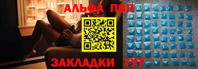 бошки Пенза