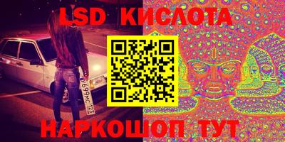 бошки Пенза