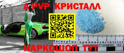 бошки Пенза