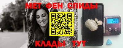 бошки Пенза