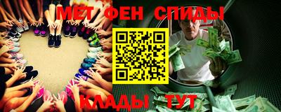 гашик Партизанск