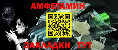 гашик Партизанск