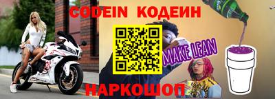 спайс Нягань