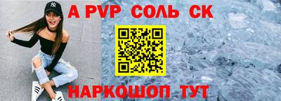 гашик Партизанск