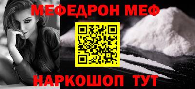бошки Пенза