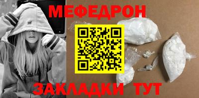 гашик Партизанск