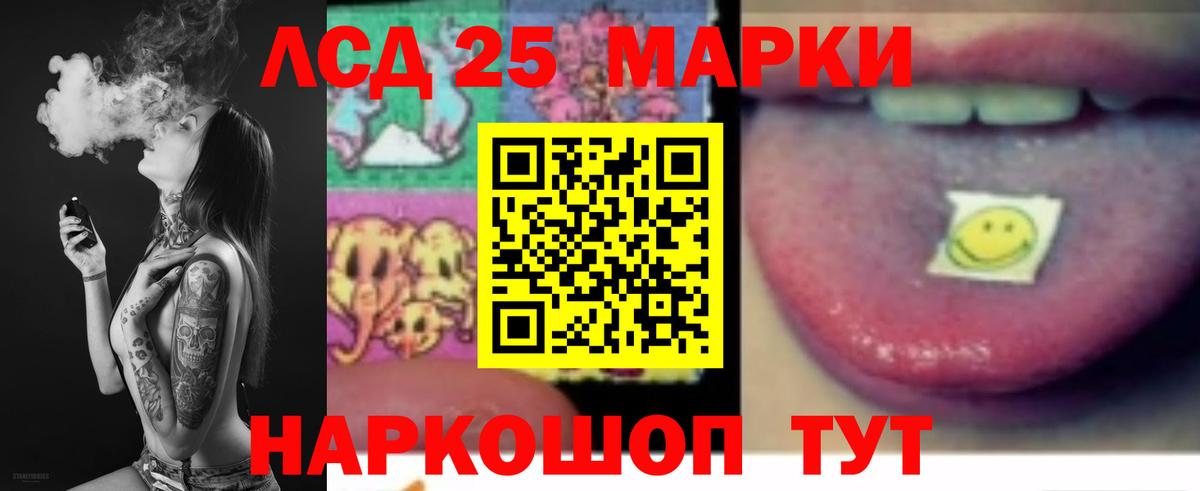 LSD-25 экстази кислота  Вход с VPN  Соль-Илецк  Лсд 25 экстази кислота 