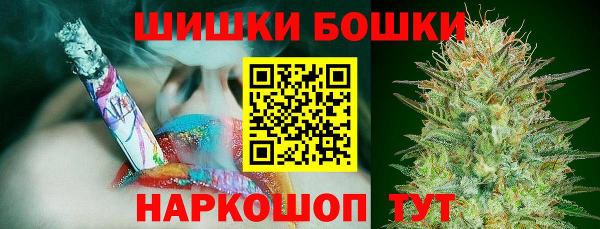 Марихуана гибрид  Каннабис Amnesia  Бошки Шишки ГИДРОПОН  Соль-Илецк  Вход с VPN 