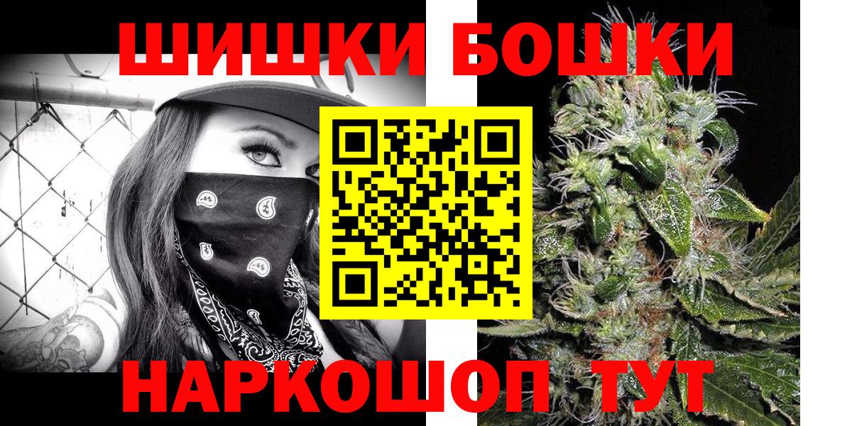 Каннабис индика Соль-Илецк